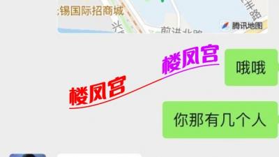 无锡市叙丰家园附近性价比高，泻火首选的少妇一枚