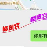 无锡市叙丰家园附近性价比高，泻火首选的少妇一枚