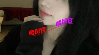 可爱美味的她