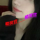 可爱美味的她