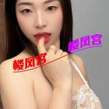 居家人妻少妇