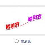 东胜区万达广场附近