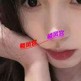 成华区蛋蛋后