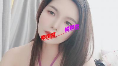 情趣御姐少妇