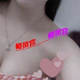 武侯区大胸妹子