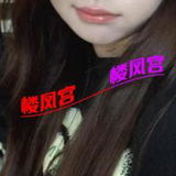 余杭喵小姐带房兼职