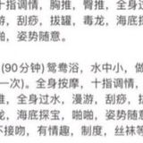 珠海一字马佳佳