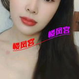 颜值很高的少妇