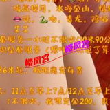 铁西气质小少妇