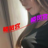 合浦熟女