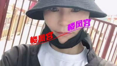 性价比熟女