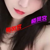 小御姐不错