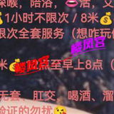 超有气质的沈阳极品熟女