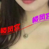 海口面前坡轻熟女