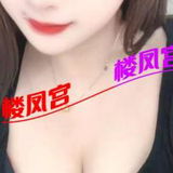 ***楼凤宫图片认证***呼市大奶球球