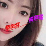 海豚湾妹子，性价比较高