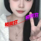 城阳活不错少妇