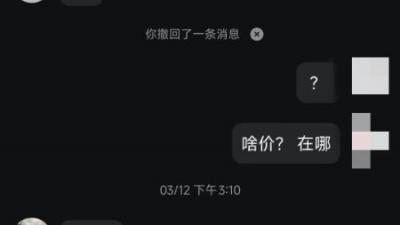 文峰楼凤
