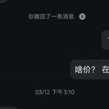 文峰楼凤