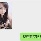 长春台北大街轻熟女，泻火佳选，口活...