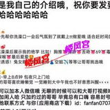 高新区嫩妹婉婉