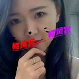 小慧很不错