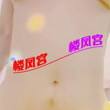情趣熟女，保养相当不错，很会调情，放几张现场图