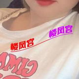 说是03年的妹子