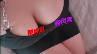棠下大胸00后嫩妹