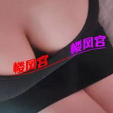 棠下大胸00后嫩妹