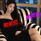 长沙大圈黑丝御姐欲体验极佳