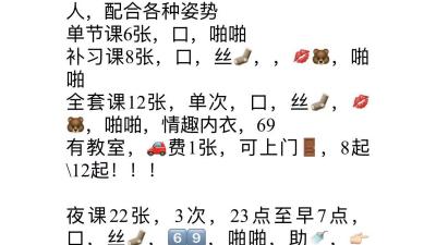 西宁萱萱