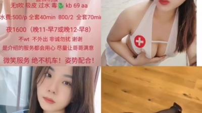 黑丝大长腿秦淮极致诱惑