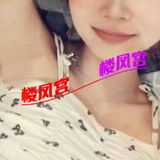 06年的，无毛小妹