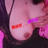 花果园性感少妇