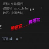 浦东泻火熟女 可无套
