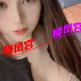 妹子服务好