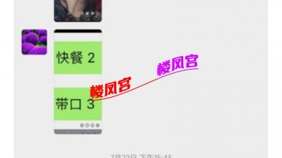 泄火老熟女