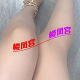 太原健身御姐