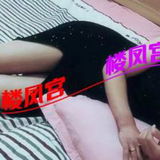 泻火利器的熟女