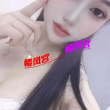 哈市少妇小雪