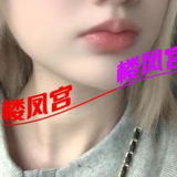嫩妹悠悠