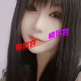 江宁混血妞