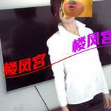 青岛性感黑丝小姐姐