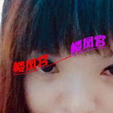 泻火猛干
