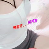 少妇兼职