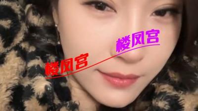 广州杨箕附近的东北气质御姐