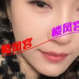 广州杨箕附近的东北气质御姐