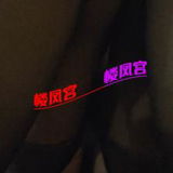 年轻妹妹刚开发的台球助教