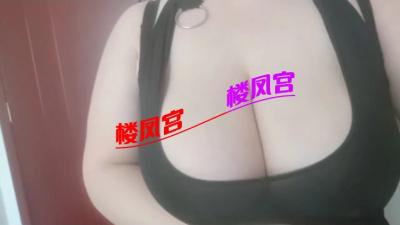 大奶子，泄火专用，服务不错。